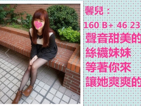 小模 金門 千瑤胸圍38D